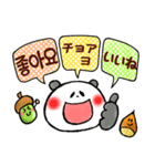 秋の韓国語（個別スタンプ：22）