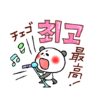 秋の韓国語（個別スタンプ：23）