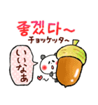 秋の韓国語（個別スタンプ：26）