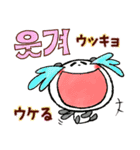 秋の韓国語（個別スタンプ：29）