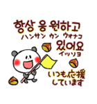 秋の韓国語（個別スタンプ：30）