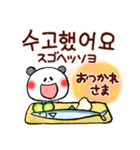 秋の韓国語（個別スタンプ：36）