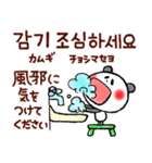 秋の韓国語（個別スタンプ：37）