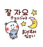 秋の韓国語（個別スタンプ：39）