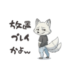 ニヒルな白キツネ 返事求ム（個別スタンプ：2）