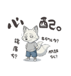 ニヒルな白キツネ 返事求ム（個別スタンプ：4）