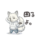ニヒルな白キツネ 返事求ム（個別スタンプ：8）