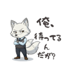 ニヒルな白キツネ 返事求ム（個別スタンプ：14）