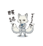 ニヒルな白キツネ 返事求ム（個別スタンプ：15）