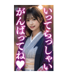 【BIG】浴衣美人＠日常会話（個別スタンプ：2）