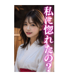【BIG】浴衣美人＠日常会話（個別スタンプ：3）