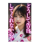 【BIG】浴衣美人＠日常会話（個別スタンプ：4）