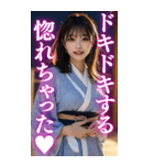 【BIG】浴衣美人＠日常会話（個別スタンプ：5）