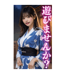 【BIG】浴衣美人＠日常会話（個別スタンプ：7）