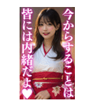 【BIG】浴衣美人＠日常会話（個別スタンプ：8）