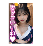 【BIG】浴衣美人＠日常会話（個別スタンプ：10）
