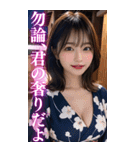 【BIG】浴衣美人＠日常会話（個別スタンプ：11）