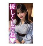 【BIG】浴衣美人＠日常会話（個別スタンプ：13）