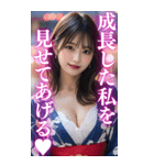 【BIG】浴衣美人＠日常会話（個別スタンプ：16）