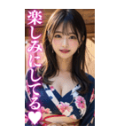 【BIG】浴衣美人＠日常会話（個別スタンプ：17）