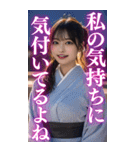 【BIG】浴衣美人＠日常会話（個別スタンプ：18）