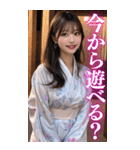 【BIG】浴衣美人＠日常会話（個別スタンプ：20）