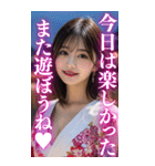 【BIG】浴衣美人＠日常会話（個別スタンプ：27）