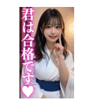 【BIG】浴衣美人＠日常会話（個別スタンプ：30）