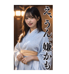 【BIG】浴衣美人＠日常会話（個別スタンプ：34）