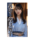 【BIG】浴衣美人＠日常会話（個別スタンプ：40）