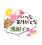 めっちゃ便利11❤長文・敬語（個別スタンプ：1）