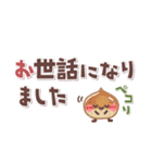 めっちゃ便利11❤長文・敬語（個別スタンプ：5）