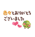めっちゃ便利11❤長文・敬語（個別スタンプ：6）