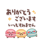 めっちゃ便利11❤長文・敬語（個別スタンプ：7）