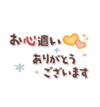 めっちゃ便利11❤長文・敬語（個別スタンプ：8）