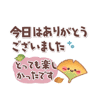 めっちゃ便利11❤長文・敬語（個別スタンプ：9）