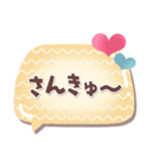 めっちゃ便利11❤長文・敬語（個別スタンプ：10）