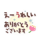 めっちゃ便利11❤長文・敬語（個別スタンプ：11）