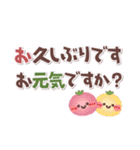 めっちゃ便利11❤長文・敬語（個別スタンプ：12）