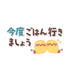 めっちゃ便利11❤長文・敬語（個別スタンプ：13）