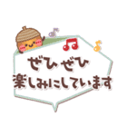 めっちゃ便利11❤長文・敬語（個別スタンプ：14）