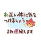 めっちゃ便利11❤長文・敬語（個別スタンプ：15）