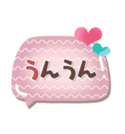 めっちゃ便利11❤長文・敬語（個別スタンプ：16）