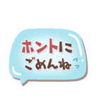 めっちゃ便利11❤長文・敬語（個別スタンプ：17）