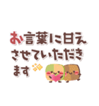 めっちゃ便利11❤長文・敬語（個別スタンプ：18）