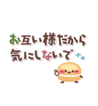 めっちゃ便利11❤長文・敬語（個別スタンプ：19）