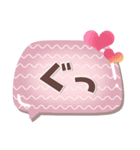めっちゃ便利11❤長文・敬語（個別スタンプ：22）