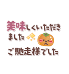 めっちゃ便利11❤長文・敬語（個別スタンプ：23）