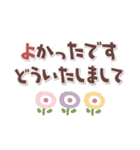 めっちゃ便利11❤長文・敬語（個別スタンプ：25）