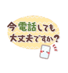 めっちゃ便利11❤長文・敬語（個別スタンプ：26）